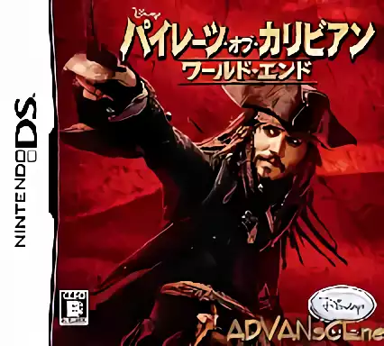 jeu Pirates of the Caribbean - At World's End